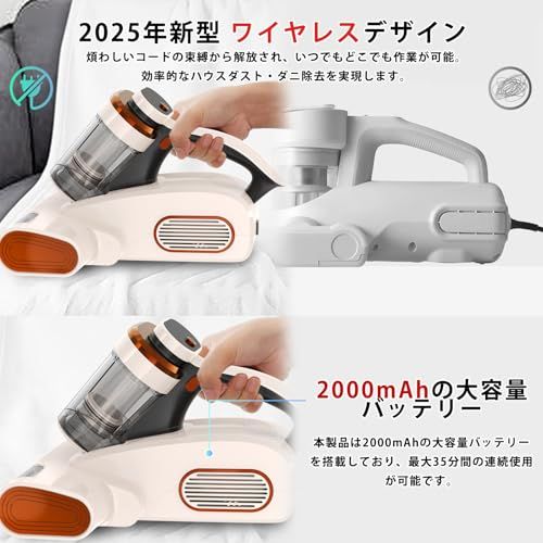 布団クリーナー 布団掃除機 18KPa強力吸引 熱風乾燥 UV除菌 超音波 LED