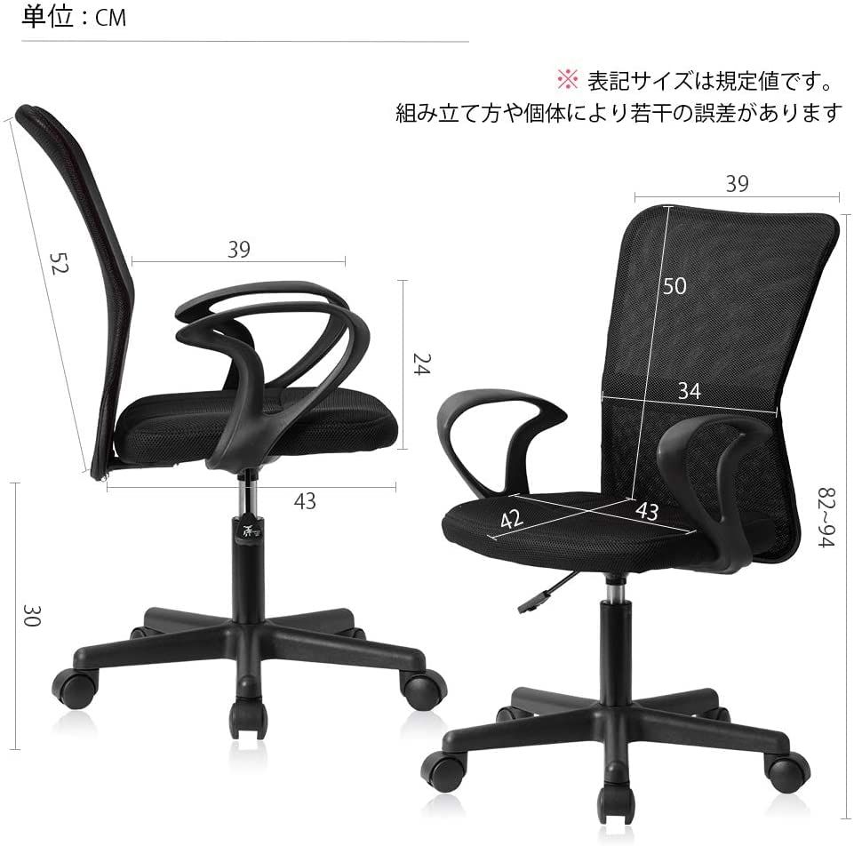 ローバック 昇降機能付き