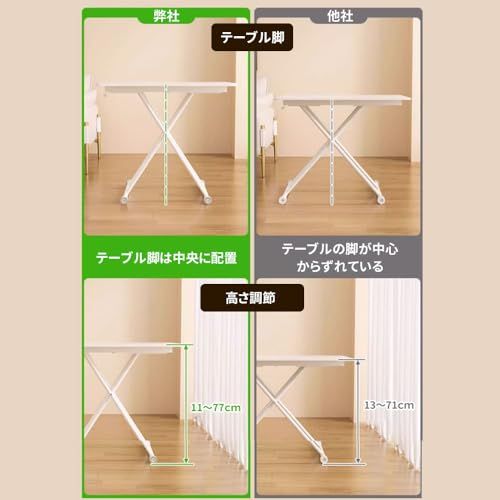 Yumcute 昇降テーブル ガス圧昇降式テーブル 幅90cm×奥行60cm ロー