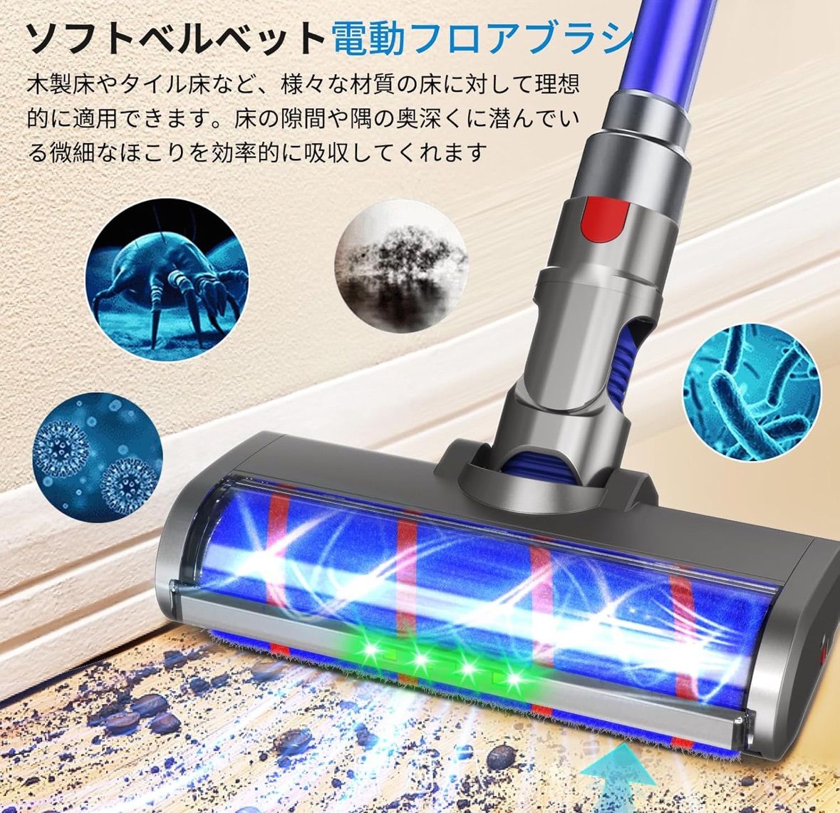 V7 V8 V10 V11 V15機種対応】ダイソン 掃除機 ヘッド ダイソン交換