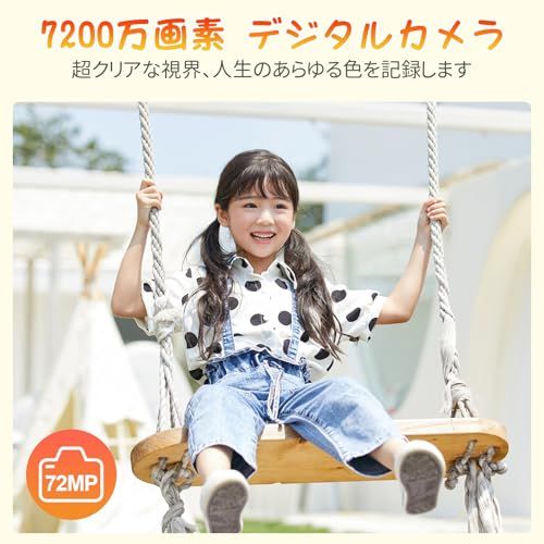  デジカメ 5 K 7200万画素 デジタルカメラ オートフォーカス 2 8 インチスクリーン 16 倍デジタルズーム 近接撮影 定時撮影 自撮り 内蔵フラッシュ 32 GBカード付き ウェブカメラ コンパクトVLOG 携帯便利 初心者 カメラ 旅 d e 1 a 26 f その他 キッチン 食器