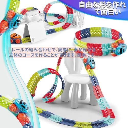 組み立て おもちゃ