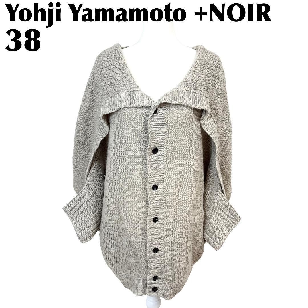 美品 Yohji Yamamoto 変形デザインロングニットカーディガン 3 - メルカリ