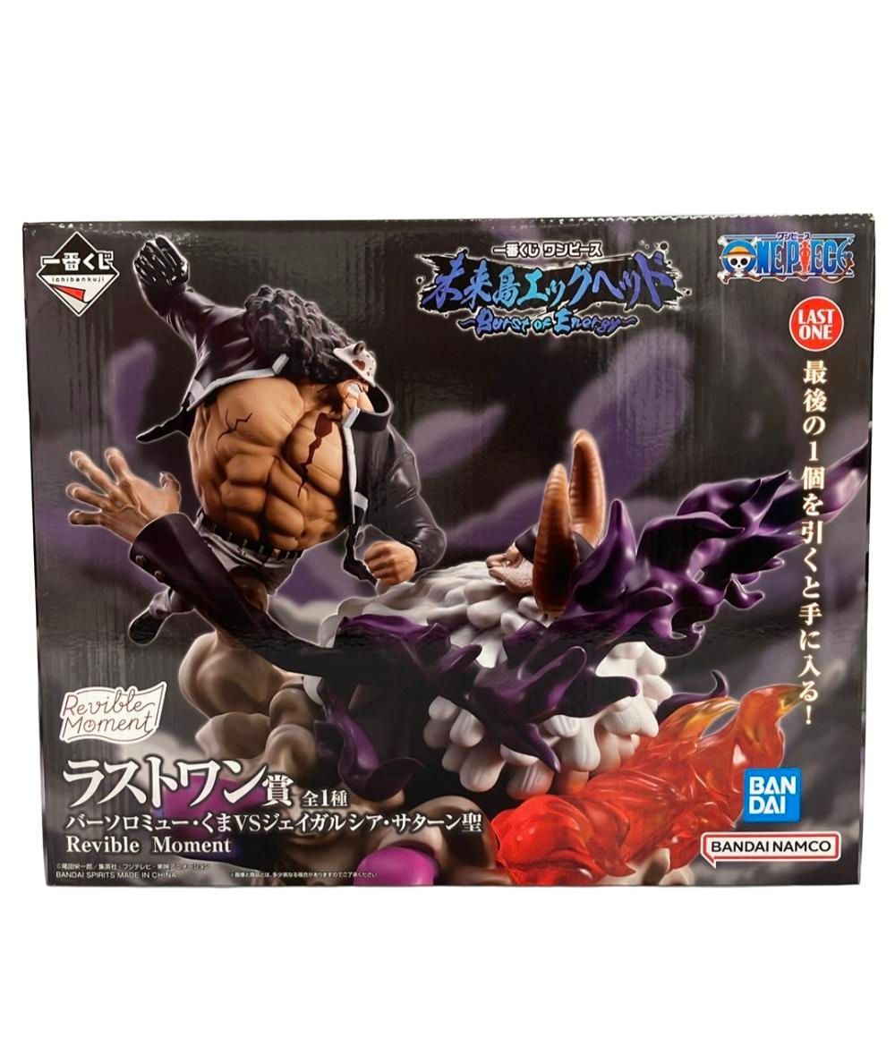 美品 バンダイ 一番くじ ワンピース 未来島エッグヘッド～Burst of