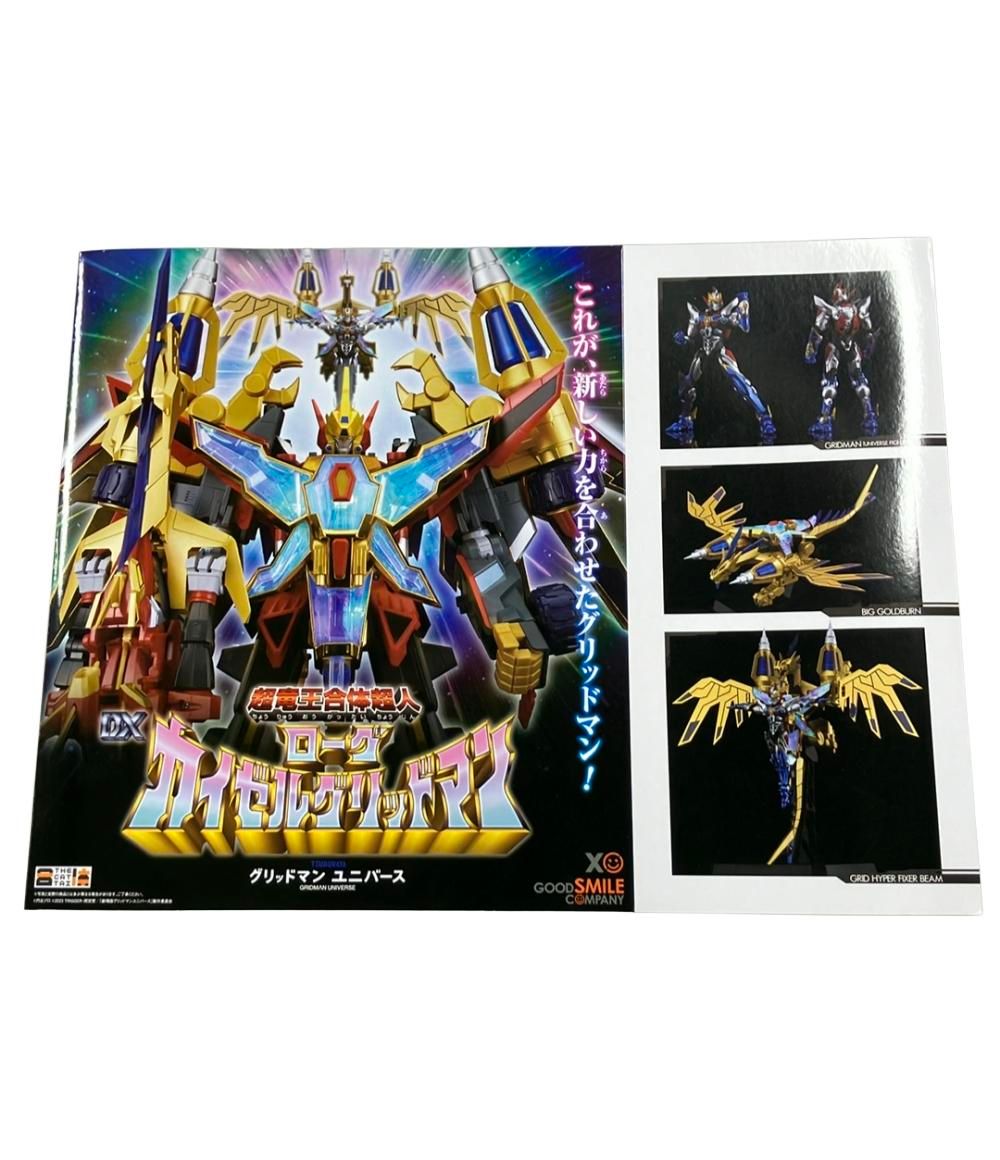 楽天市場】 グッドスマイルカンパニーTHE 合体 グリッドマン ビッグ
