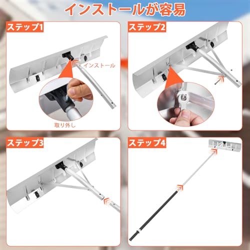 雪かきスコップ