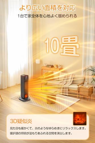 セラミックヒーター 2 S速暖 ECO知能恒温 省エネ 70°首振り 1200 W 暖房器具 タッチ操作 転倒自動OFF 過熱保護 タイマー機能 足元暖房 電気ストーブ 低騒音 脱衣所 トイレ 洗面所 寝室 部屋 お風呂 リビング 10畳 リ caa 854 a 3