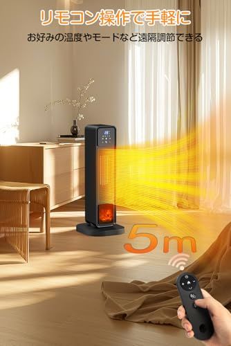  セラミックヒーター 2 S速暖 ECO知能恒温 省エネ 70°首振り 1200 W 暖房器具 タッチ操作 転倒自動OFF 過熱保護 タイマー機能 足元暖房 電気ストーブ 低騒音 脱衣所 トイレ 洗面所 寝室 部屋 お風呂 リビング 10畳 リ caa 854 a 3 その他 キッチン 食器