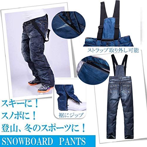 ジーンズ デニム風