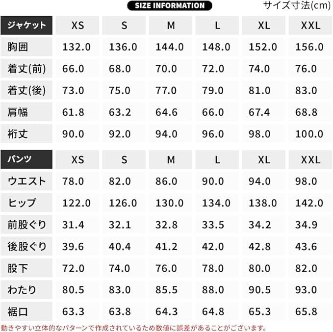 ＢＯＡＲＤＥＥ ゆうちゃみ スノボウェア メンズ 上下セット スノーボードウェア OB 01 U ボーディー スキーウェアe 09 df 0 a 2 c