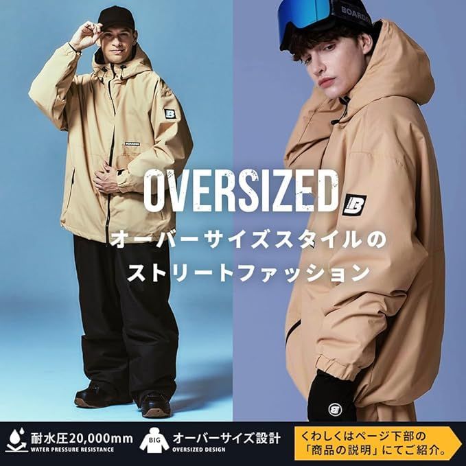 スノボウェア メンズ