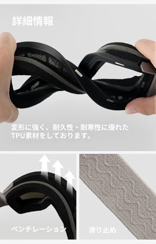 男女兼用 OTG広視野