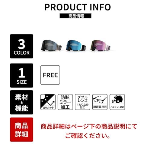 アクレイス スキー スノーボード ゴーグル 磁気レンズ着脱可 メンズ レディース 男女兼用 OTG広視野 スキーゴーグル スノーボードゴーグル メガネ対応 曇り止め スペアレンズ lsa 09 e f 22 6090