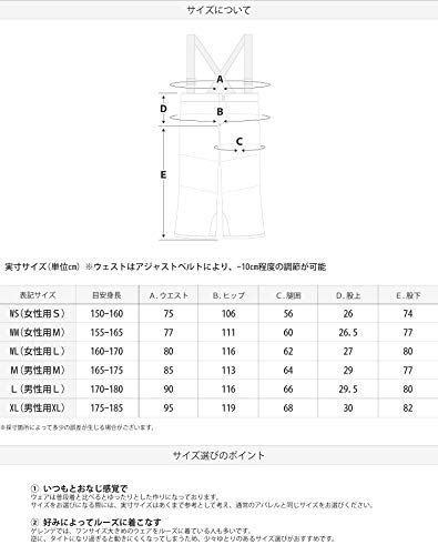  VAXPOT バックスポット スキーパンツ スキーウェア メンズ レディース 耐水圧5000 mm 透湿3000 g 撥水加工 va 2100 e 9 df 3864 a その他 キッチン 食器