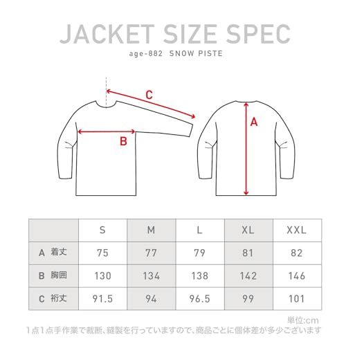 ネームレスエイジ スノーボードウェア スキーウェア ピステ ジャケット メンズ レディース age 882 e 775 a 332 その他 キッチン 食器