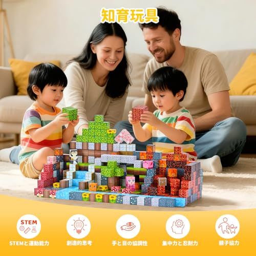  200 Pcs マグネットブロック玩具 溶岩ビルディングセット 3歳以上の子供 知育玩具 集中力 創造力と想像力を育む 男の子と女の子 おもちゃ プレゼント ギフト 贈り物e bb 8 dc 7 f 0 その他 キッチン 食器