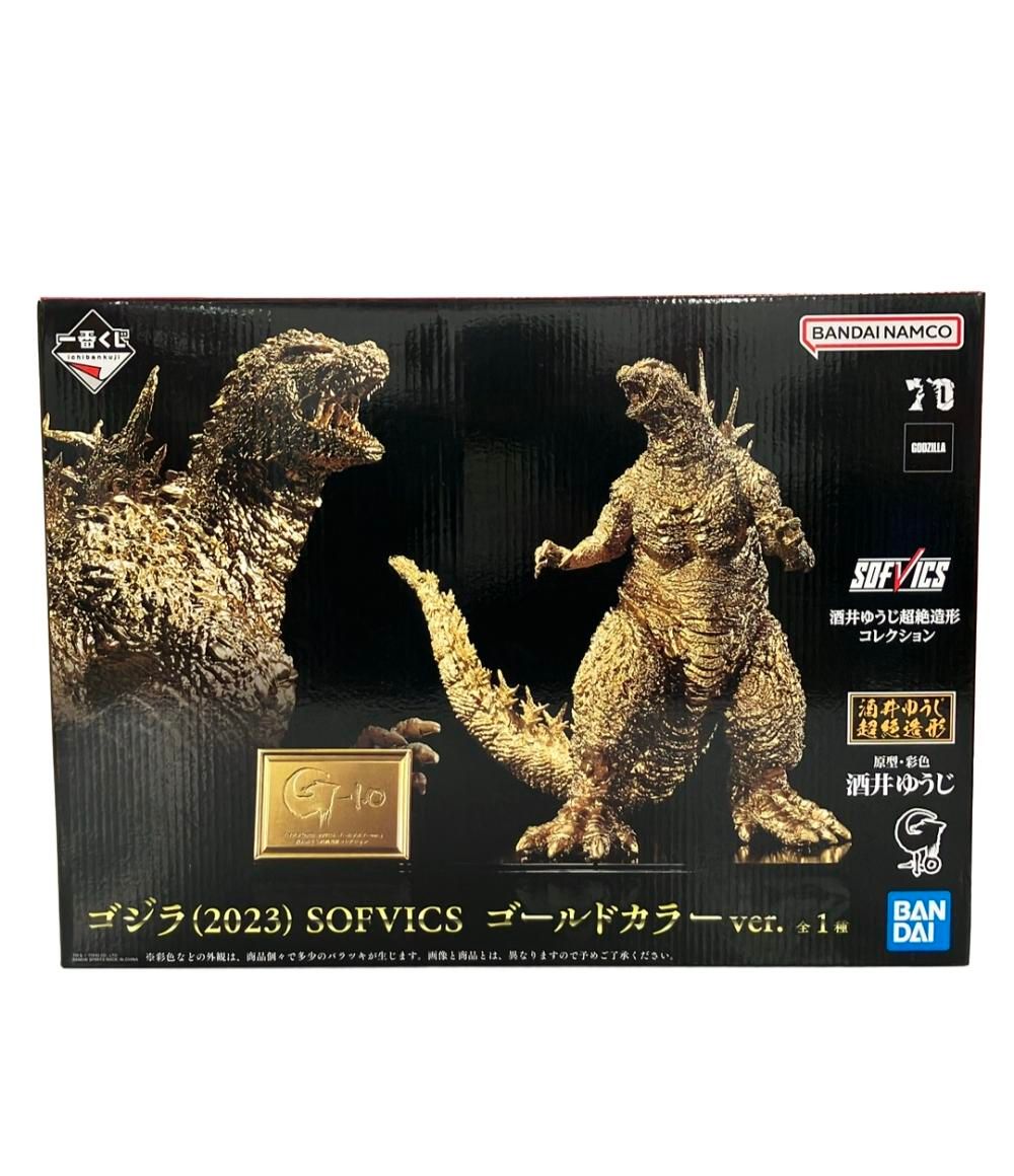 美品 バンダイ 一番くじ ゴジラ(2023) SOFVICS ゴールドカラーver