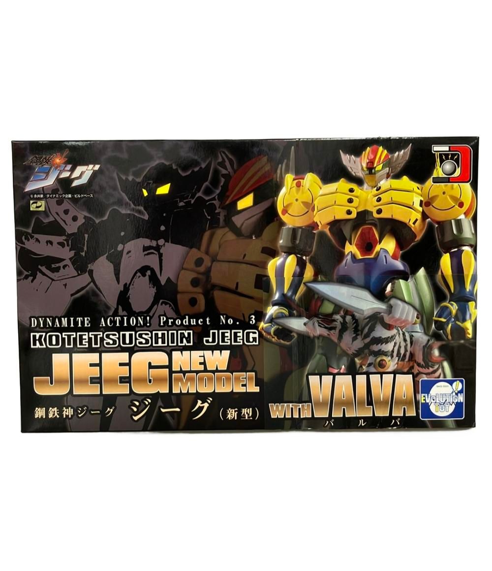 家具ナガノインテリア 販売済み 1人2人掛けソファ座椅子 2way イス