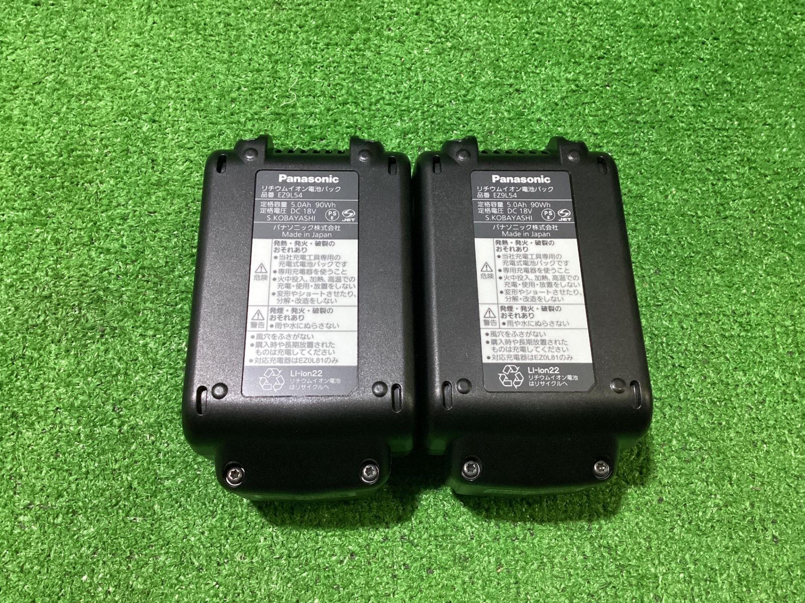 Panasonic EZ 1DD2J18D-R 充電ドリルドライバ－(S-37) - メルカリ