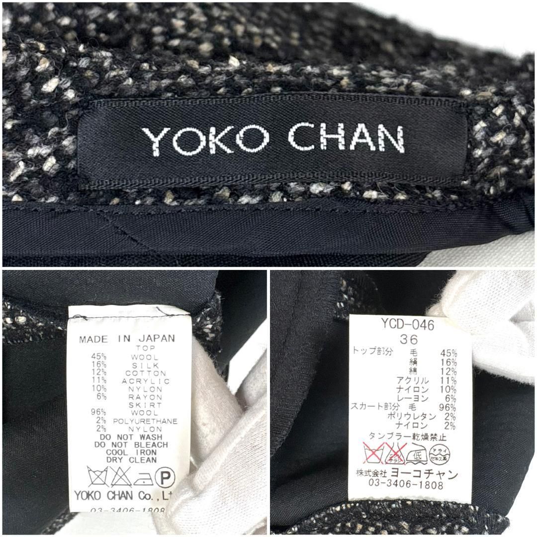 美品】 YOKOCHAN ノースリーブドッキングワンピース ツイード 36 黒 