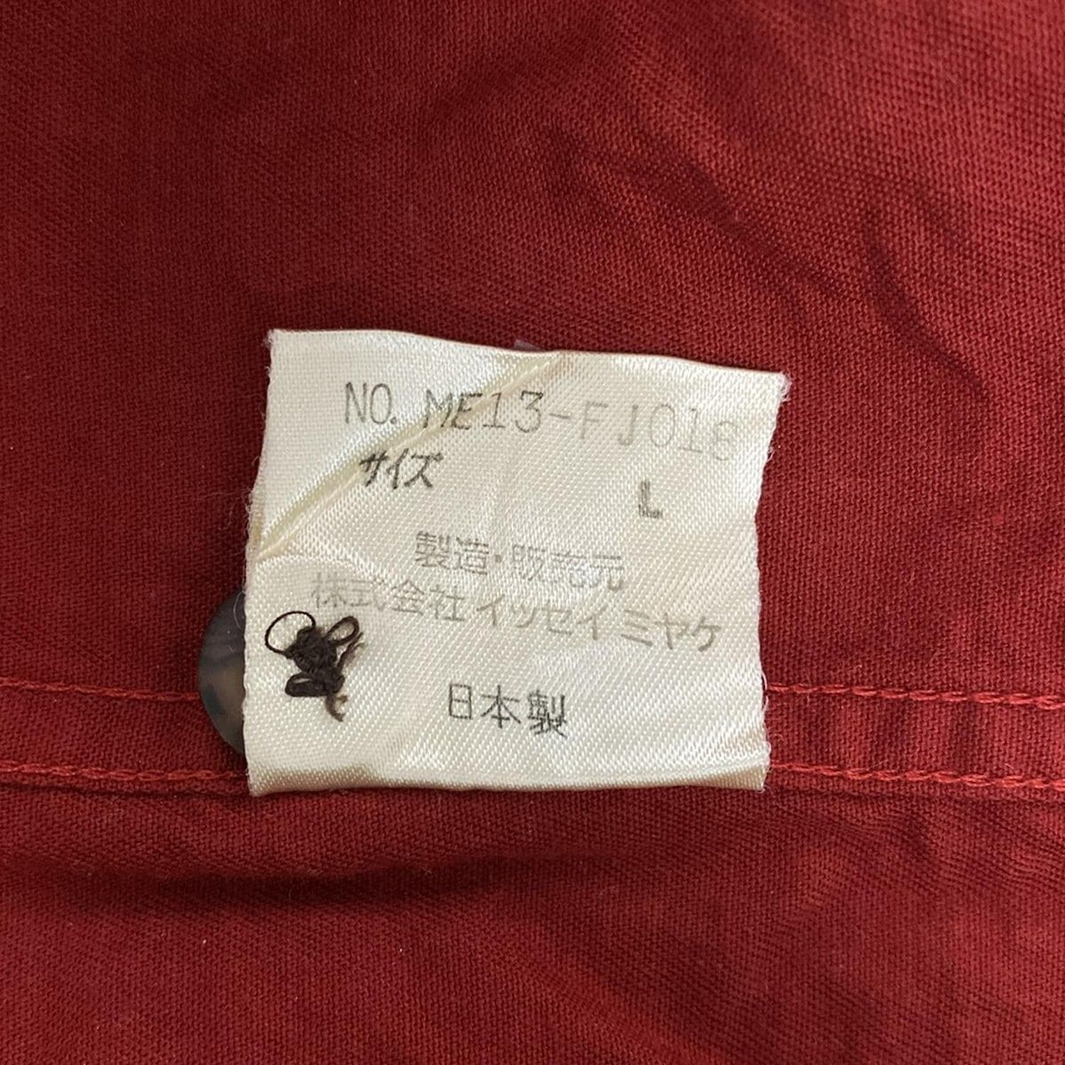 ISSEYMIYAKE(イッセイミヤケ) 長袖シャツ サイズL メンズ - レッド