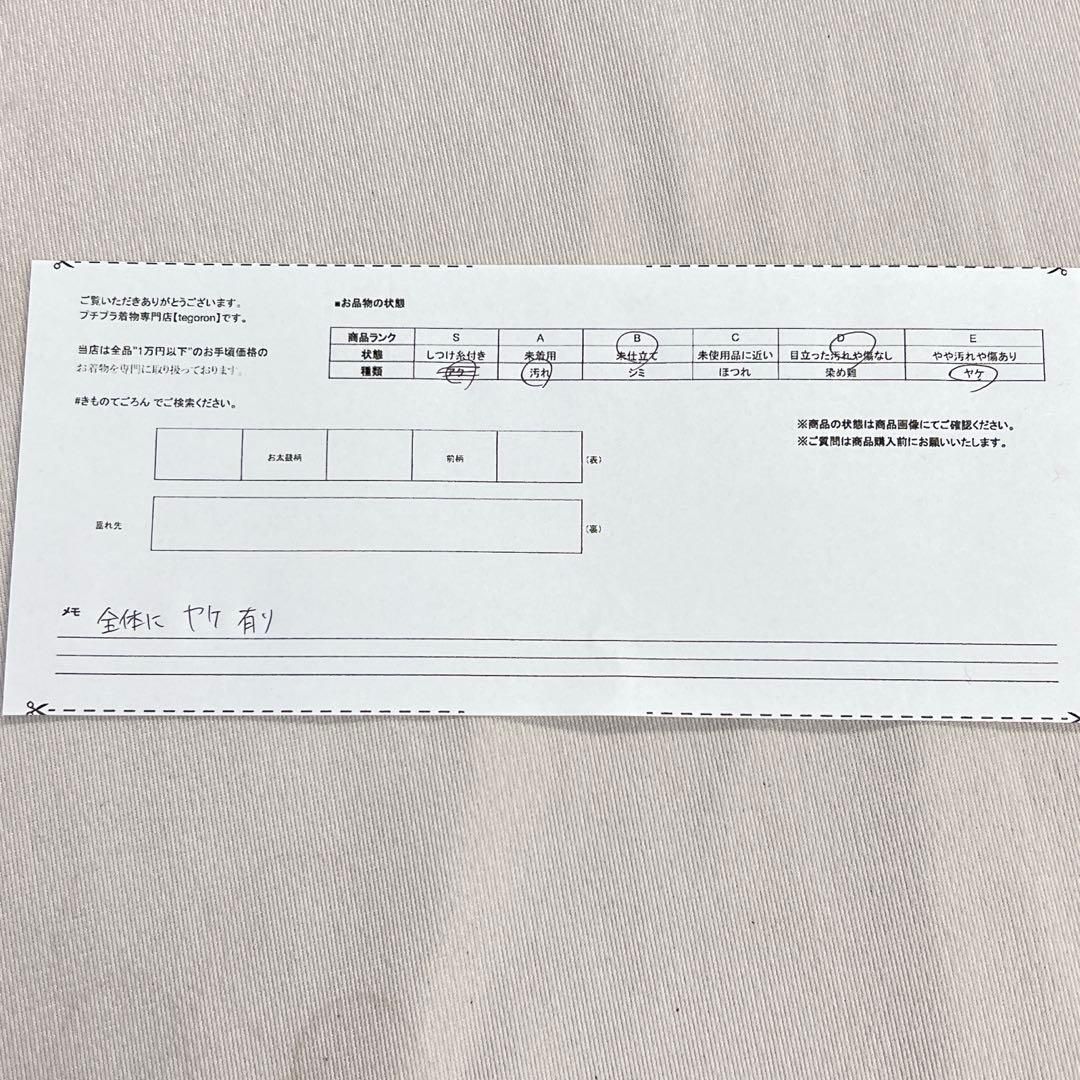 帯反物　正絹　菊模様　波模様　よろけ縞　横縞　着物　061t 帯反物 正絹 菊模様 波模様 よろけ縞 横縞 着物 061t 【公式通販】
