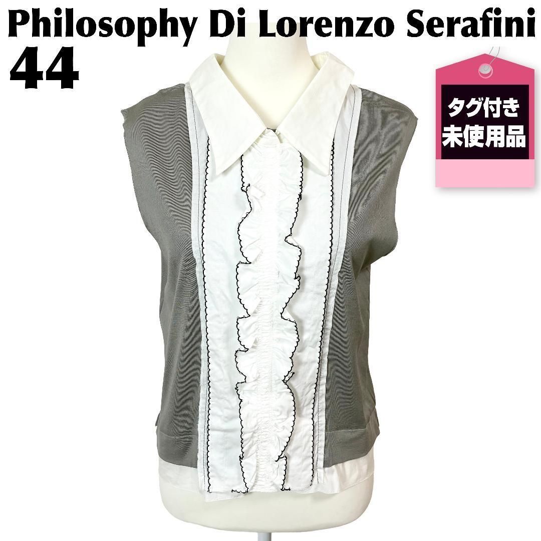 新品タグ付 Philosophy ノースリーブブラウスカットソー フリル 44 