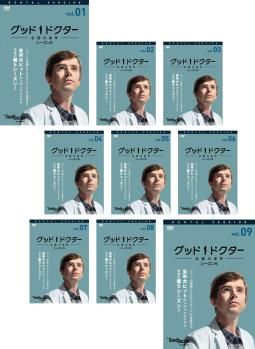 グッド・ドクター 名医の条件 シーズン5 (9枚セット)第1話～第18話