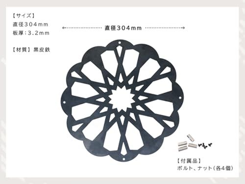 迅速に発送 Hot Camp ホットキャンプ パセコストーブ天板 6 bb 31926