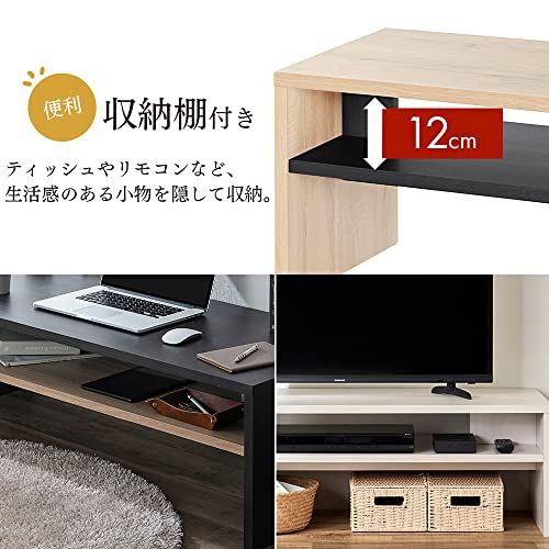  迅速に発送 アイリスオーヤマ リビングテーブル テーブル デスク LTB 1190 W ライトナチュラル 幅119 cm 5 f 20265 a その他 キッチン 食器