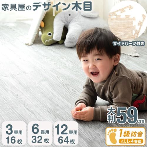 迅速に発送 タンスのゲン ジョイントマット 大判59 cm 厚み10 mm 6畳用 組 木目調 防音 ノンホル サイドパーツ付き アッシュグレー 79754 b 316 f 7 ab