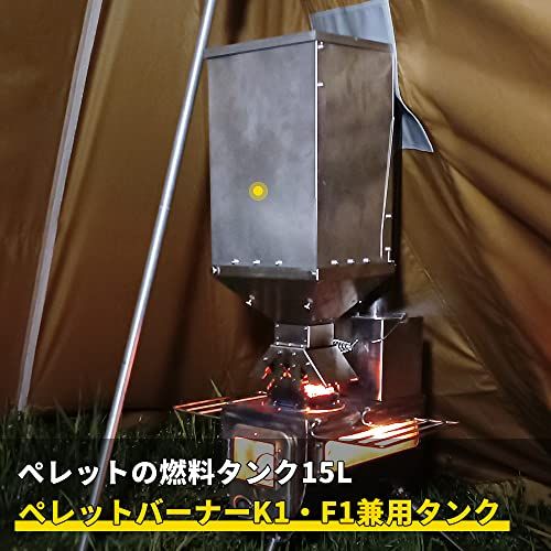 迅速に発送 Soomloomペレット 薪兼用ストーブKK STOVE 燃焼器バーナー ペレットタンク15 L ステンレス鋼 折りたたみ式 軽量コンパクト アウトドア キャンプ焚き火 00 e 9 d c 8