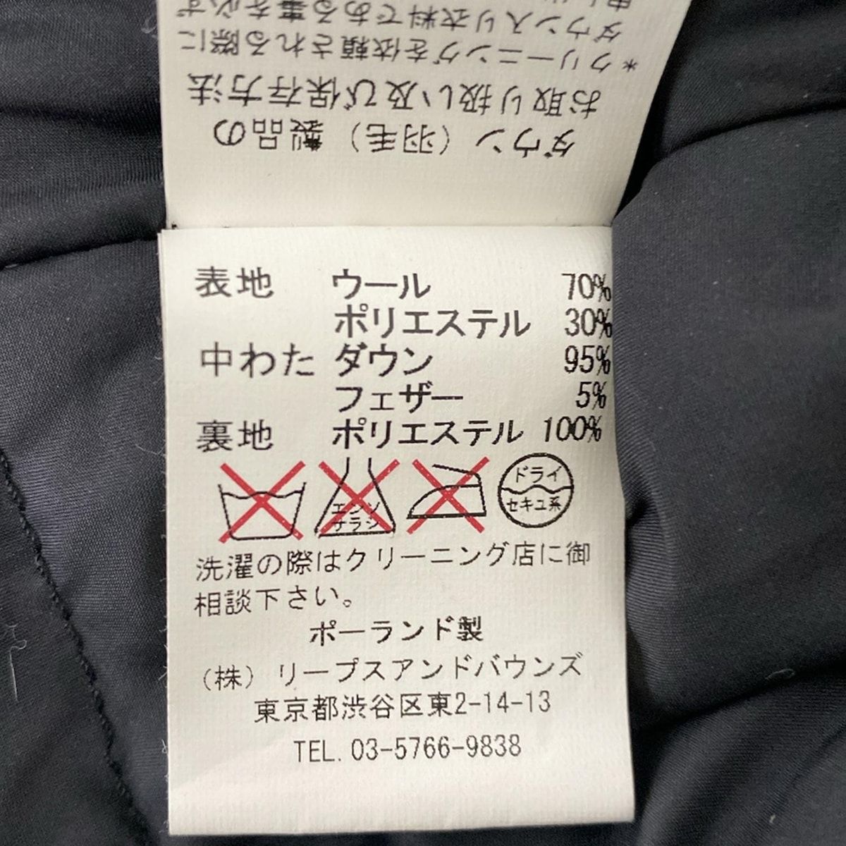 TATRAS(タトラス) ポンチョ サイズ03 L レディース美品 - LTA-4233L