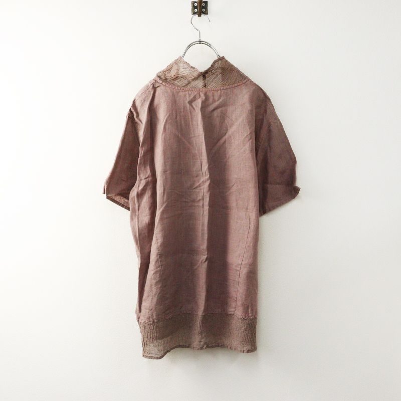 日本製 石見銀山 群言堂 登美 グンゲンドウ トミ 染色加工 異素材切替