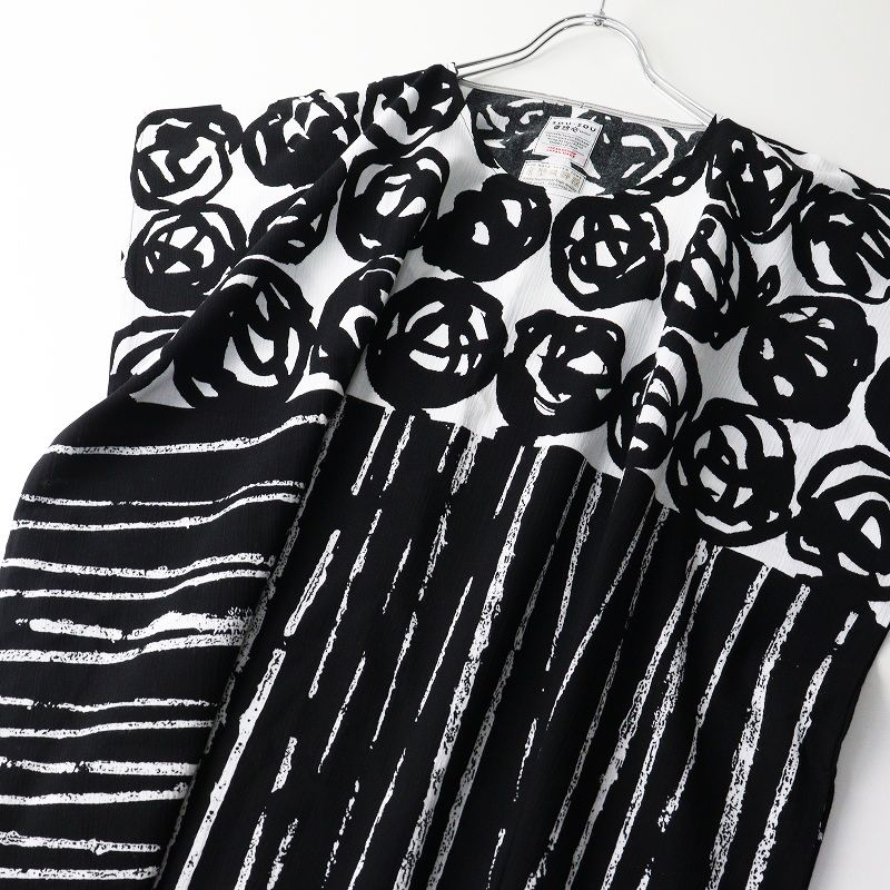 未使用 ソウソウ SOU・SOU 京都 高島縮20/20 長方形衣 松 F 長丈