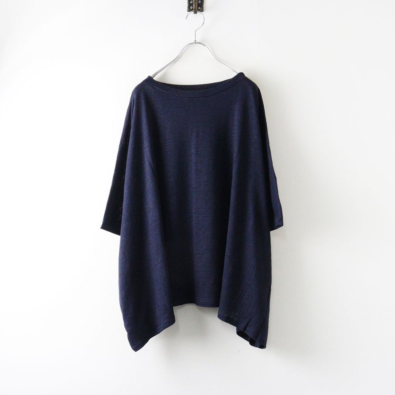 Veritecoeur ヴェリテクールの正規販売店 オンラインショップ（通販