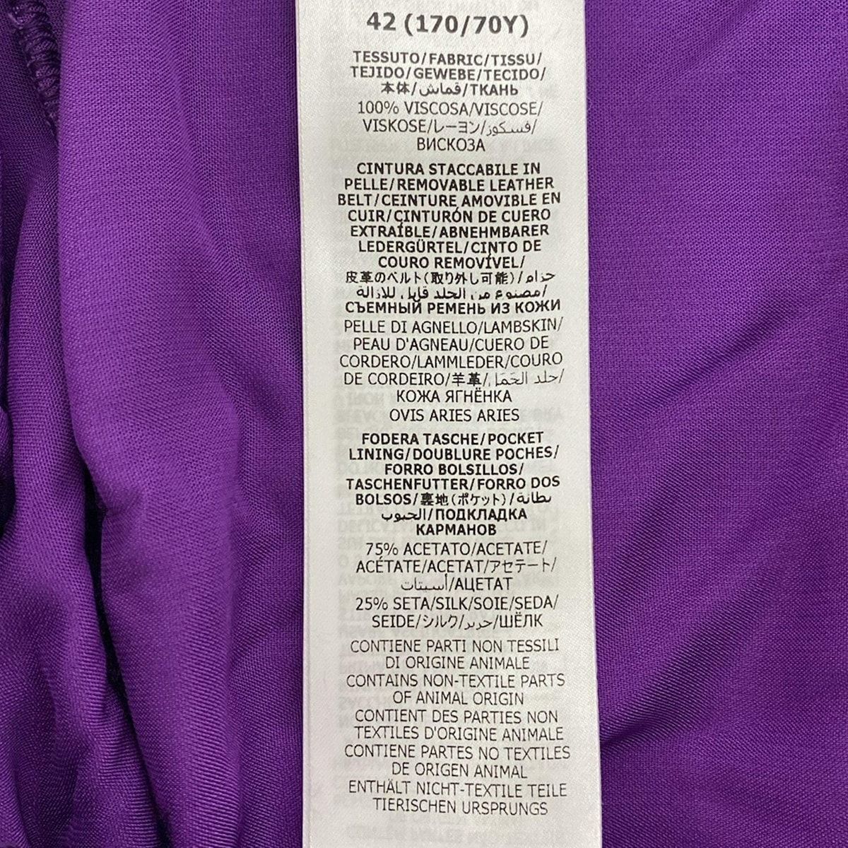 GUCCI(グッチ) パンツ サイズ42 M レディース美品 - 761072 パープル  