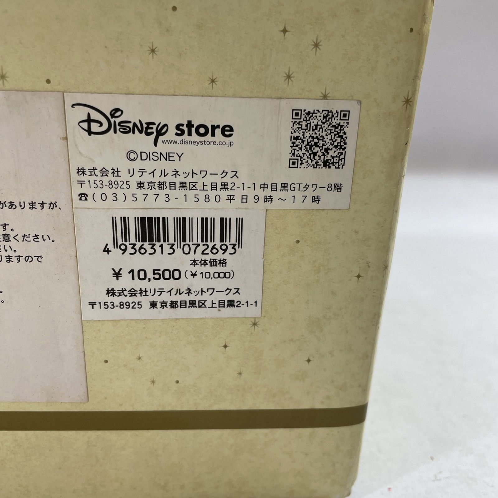 ☆ 希少 Disney ディズニー ダンボ スノードーム スノーグローブ