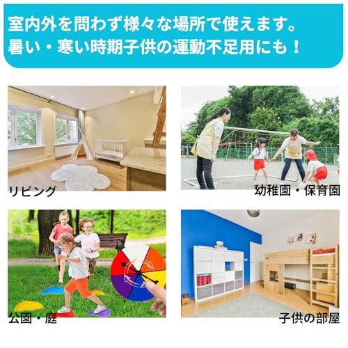  ンスチャレンジ ンスストーン10 PCS 平均台 室内遊具 2 10歳 耐荷重量68 KG 室内 室外兼用 幼稚園 教育施設 家庭ゲーム ンス感覚 体幹 運動不足解消 STEM 10 po 7 e 31 d 904 その他 キッチン 食器