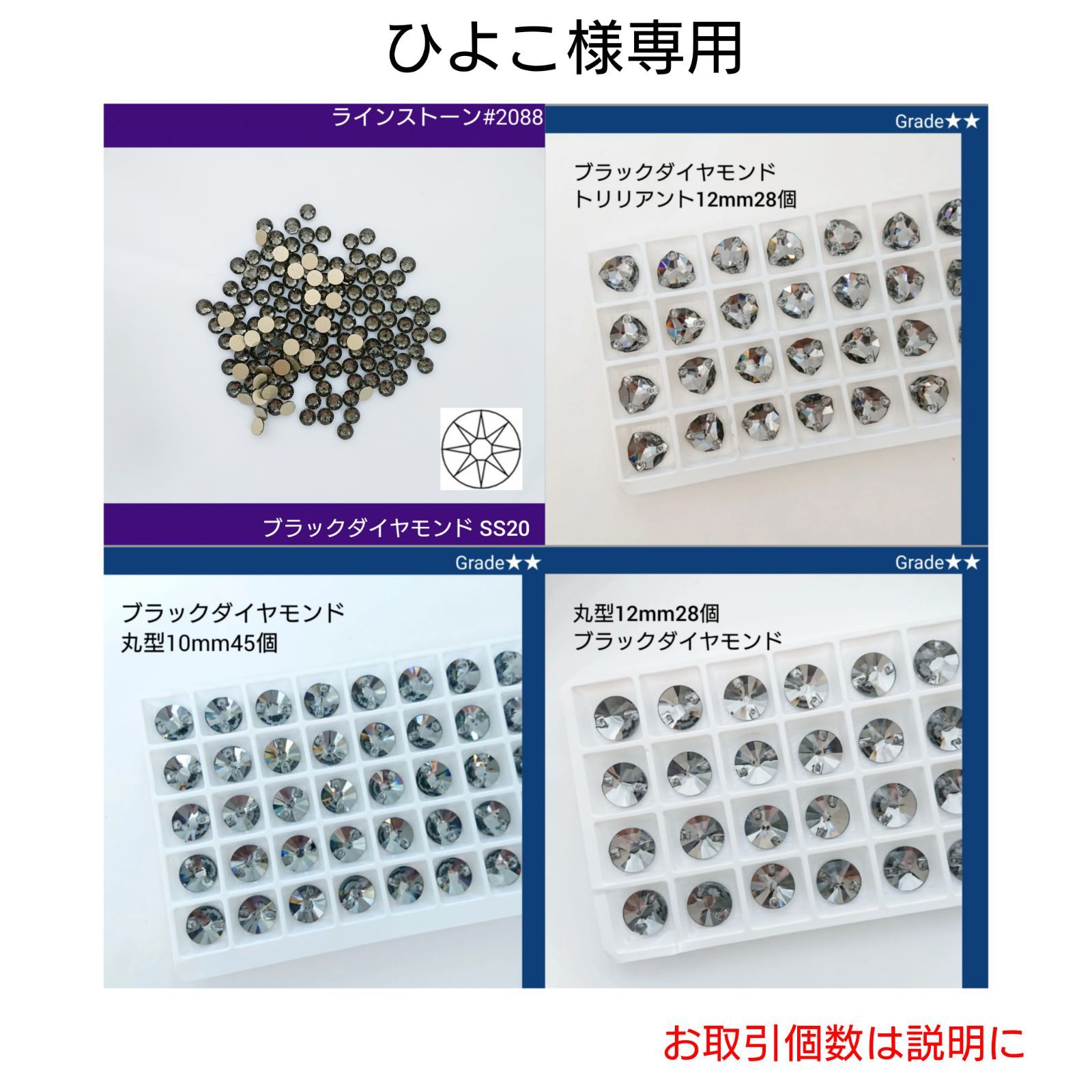 ♡様専用 〇様専用 メルカリの専用出品とは? やり方や横取り対策