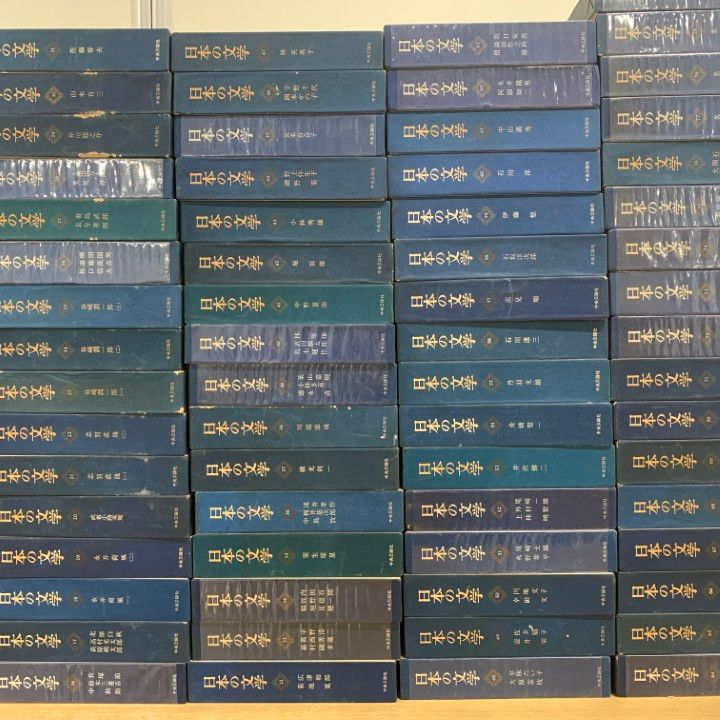 日本の文学　中央公論社　全80巻　古書 日本の文学 中央公論社 全80巻 古書 日本の文学 中央公論社 全80巻 古書