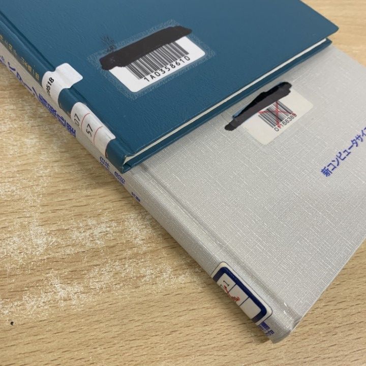 □01)【1点限り!】IT・プログラミングなどの本 まとめ売り約25冊セット