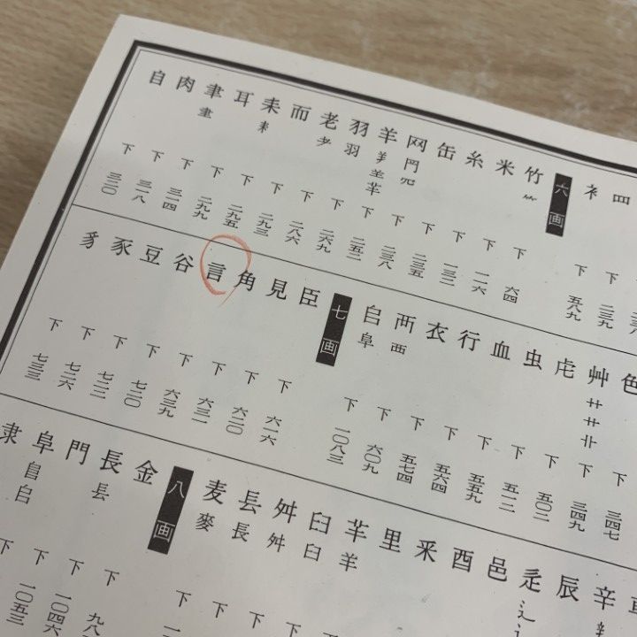 01)【1点限り!】中国古代版画叢刊 全4冊揃いセット/鄭振鐸/上海古籍出版社/1988年/中文書/漢籍/文化/民俗/歴史/宗教/小説/戯曲/画譜/B 2026年最新Yahoo!オークション -中国 戯曲(本、雑誌)の中古品・新品