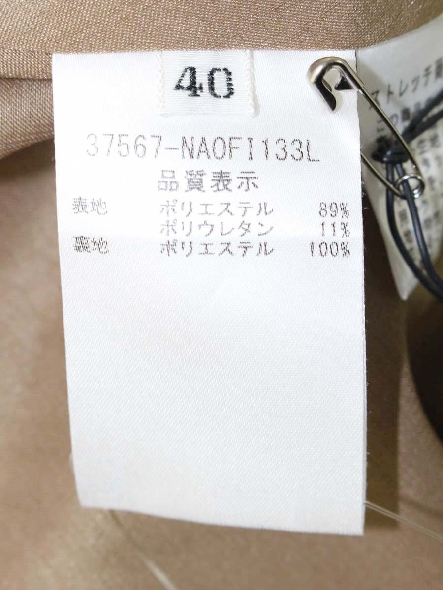 フォクシーニューヨーク ドレス 37567 ワンピース 40 キャメル  