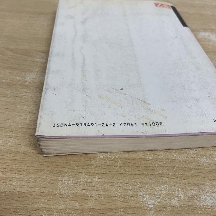 #土師政雄#東大#京大#医学部#旺文社#Z会#代ゼミ 基礎・基礎解析#問題精講 基礎・基礎解析問題精講#土師政雄#東大#京大#医学部#旺文社#Z会#駿台