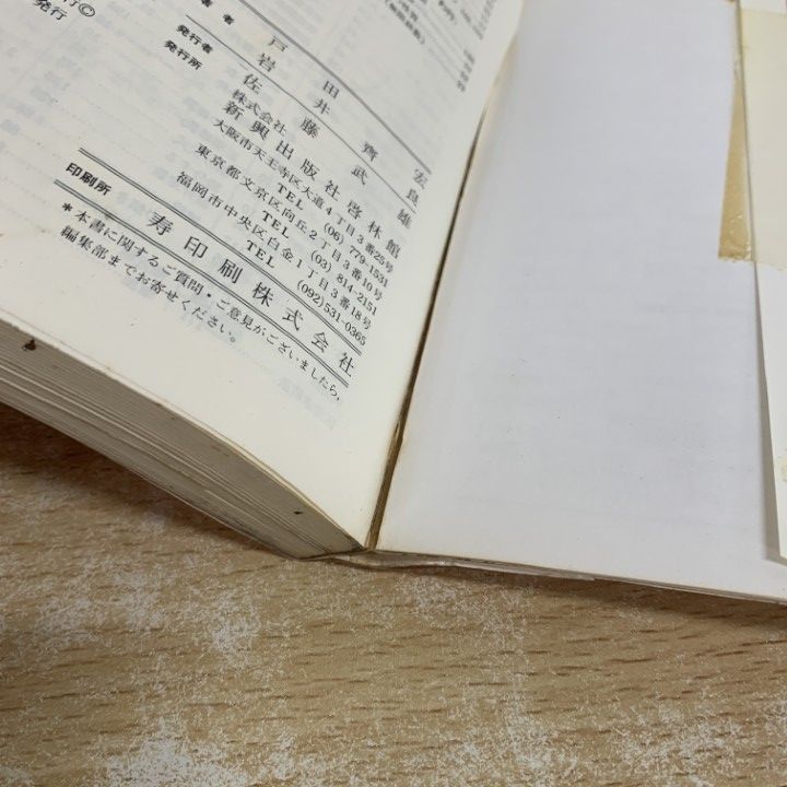 △01)【1点限り!】フォーカス 力のつく 微分・積分 + 代数・幾何 +