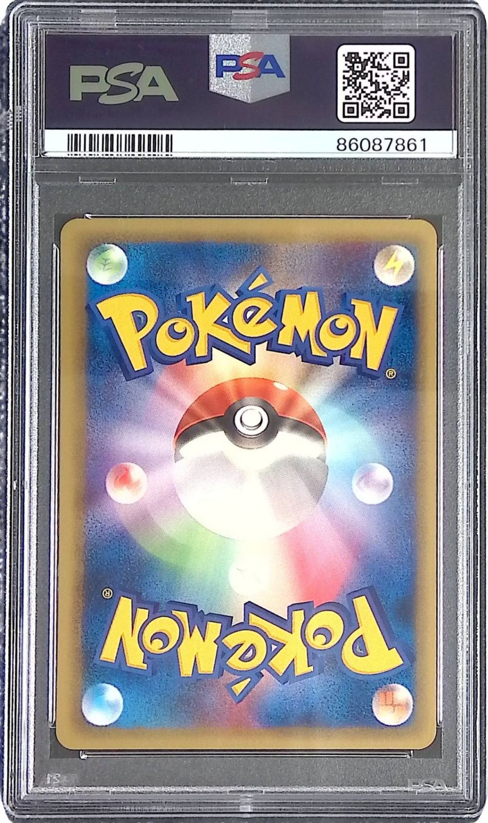 073 128 e 1 ED ギャロップ PSA 10