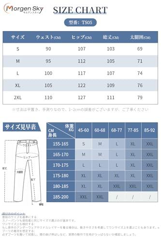 スノーボード ウェア