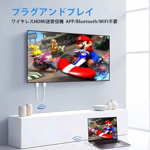 ワイヤレスHDMI 無線化
