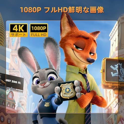 超小型＆軽量ただ310 g 2026年最新登場 スマホ接続 ◎超短焦点◎270°回転◎天井投影 プロジェクター 家庭用 Android IOSスマホ対応 有線接続 FHD 電動垂直台形補正 50％ズーム 自動スリープ ホームプロジェクターH 732 cd 6 e 4